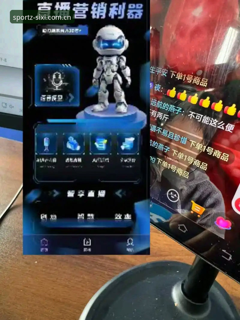深度揭秘四喜体育直播2026最新版本：数据背后的观赛革命